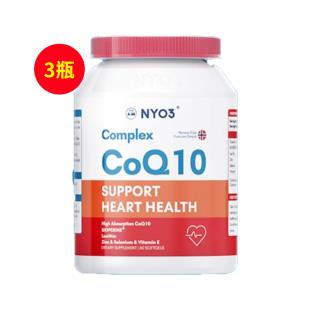 諾威佳NYO3輔酶q10素心臟保健軟膠囊 60粒/瓶【三瓶裝】