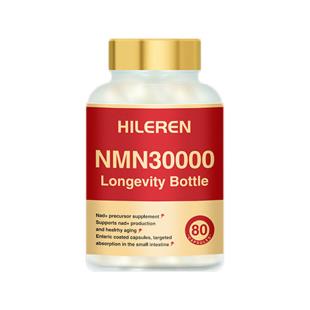 喜立仁（HILEREN）NMN30000β-烟酰胺单核苷酸NAD+ 长寿瓶(中老年款) 375mg/粒*80粒/瓶