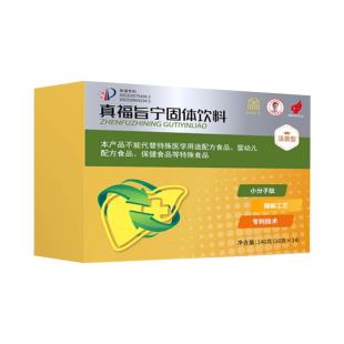 真福旨寧固體飲料10g*14袋/盒【單盒不賣】