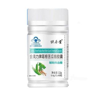 譙春堂金奧力葛根苦瓜鉻膠囊40粒/瓶