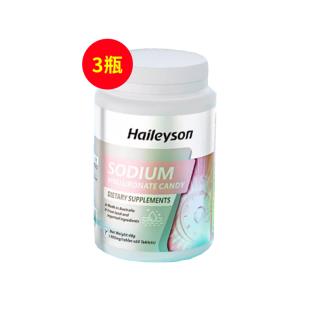斯葆森（Haileyson）胶原蛋肽修复抗敏片 60粒/瓶【三瓶装】