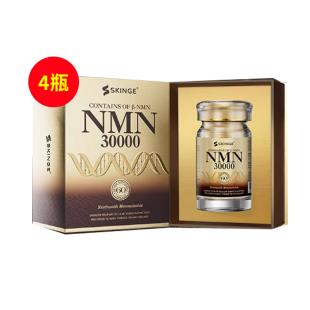 康格乐（SKINGE）NMN30000nad+烟酰胺单核苷酸 60粒  【4瓶】