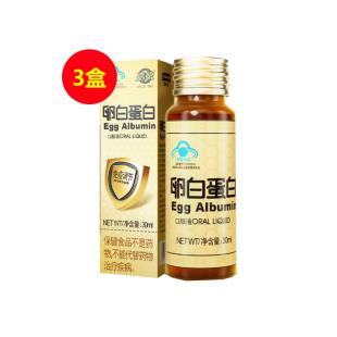 嘉德牌（jiade）卵白蛋白肽口服液30ml*10瓶/盒*3盒 配礼袋