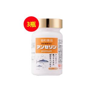 日本协和(SUSUMOTOYA)鹅肌肽痛风片降高尿酸 30粒 【3瓶】