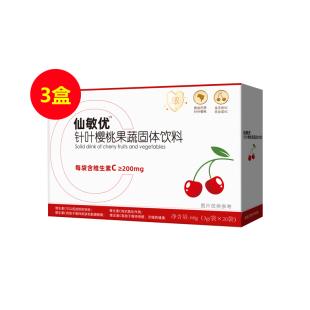 锦井堂（jinjingtang）仙敏优天然针叶樱桃果蔬VC营养素 3g*20袋/盒【三盒装】