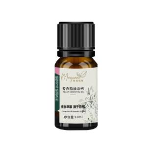 玛格丽娜(Marguerna)DSM016狭叶薰衣草精油10ml