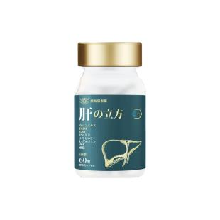 原知因(ORIGENE)肝立方凈肝丸奶薊草姜黃素膠囊 60粒/瓶