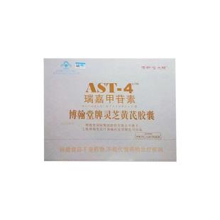 AST-4瑞嘉甲苷素博翰堂牌灵芝黄芪胶囊 （108粒*5瓶）/盒
