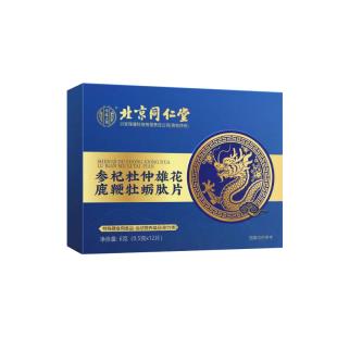 北京同仁堂参杞杜仲雄花鹿鞭牡蛎肽片0.5g*12片