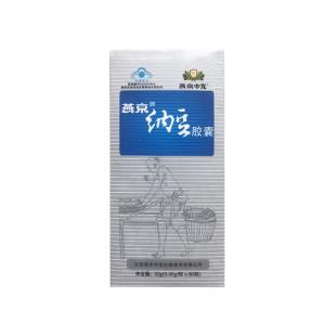 燕京牌納豆膠囊 80粒/瓶 【單瓶不賣(mài)】