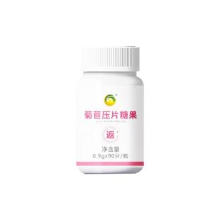 金木集团(jimon)同源返青菊苣压片糖果 0.9gx90片/瓶*2瓶/盒