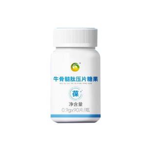 金木集團(tuán)(jimon)同源葆牛骨髓肽壓片糖果 0.9gx90片/瓶*2瓶/盒