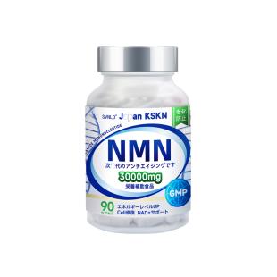日本康诺(Japan KSKN)NMNβ-烟酰胺单核苷酸30000mg男士能量丸 90粒/瓶（特添辅酶Q10）