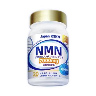 日本康诺(Japan KSKN)NMNβ-烟酰胺单核苷酸7000mg胶囊 20粒/瓶（标准装）