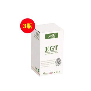 美國JEOYE（JEOYE）EGT麥角硫因榆黃蘑兒茶素復合粉膠囊 60粒/瓶【三瓶裝】