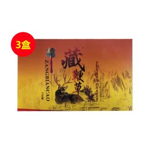 藏鞭草（ZANGBIANCAO）妙然牌参芪回力胶囊 120粒/大盒（12粒/小盒*10小盒）【三盒装】