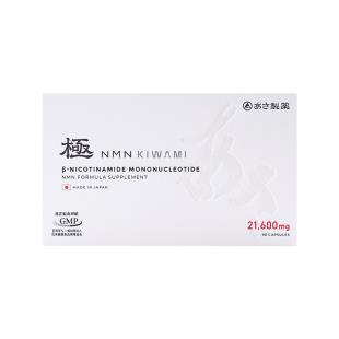 日本ASA制药极(KIWAMI)NMN21600mg烟酰胺单核苷酸NAD+补充剂 240mg*90粒/盒