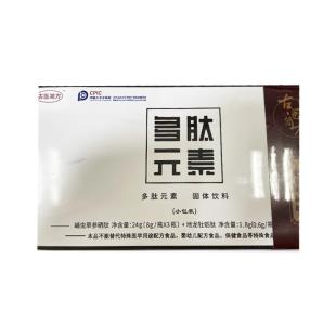 多肽元素（DTYS）多肽元素固體飲料 【含蛹蟲草參硒肽8g/瓶*3瓶/盒+地龍牡蠣肽0.6g*3瓶】【體驗裝】