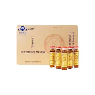 善医堂（shanyitang）多太五行场阿波罗牌维生力口服液 10ml*30支