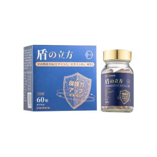 原知因(origene)盾立方復(fù)合維生素番茄紅素男士 60粒