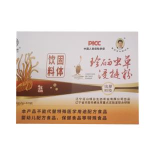 陈浩成生物时代(CHC)珍硒虫草粉固体饮料120g(2g*60袋）