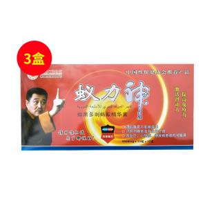 蚁力神 10粒*10盒/大盒【三盒装】