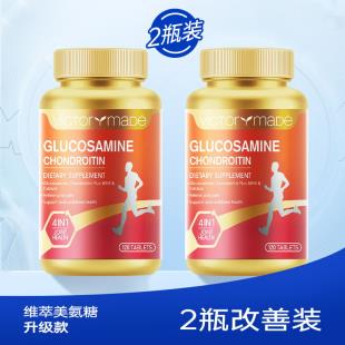 維萃美(Victorymade) 四倍強效氨糖軟骨素 1000mg*120片/瓶-2瓶裝-僅用于自動發(fā)貨功能 不參與價格體系