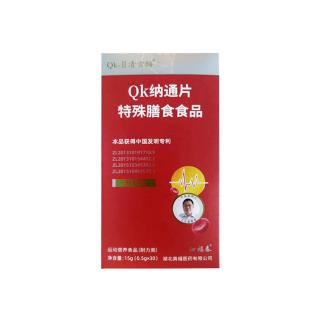 真福(QK)真福Qk-II清雪酶纳通片特殊膳食食品压片糖果15g（0.5g/片*30片）