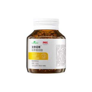 宜康諾維膠原蛋白肽膠囊80粒/瓶【單瓶不賣】