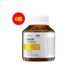 宜康諾維膠原蛋白肽膠囊80粒/瓶 買5送1瓶【6瓶裝】