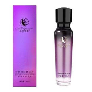 亚太名媛舒颜焕肤精华液35ml