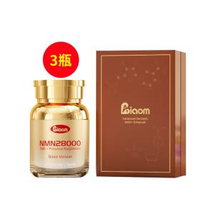 艾奧美（Aiaom）nmn28000經(jīng)典提升款原裝進(jìn)口NAD+ 80粒 【3瓶】