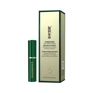 延時(shí)龍水（DRAGONWATER）六代延時(shí)噴劑 5ml