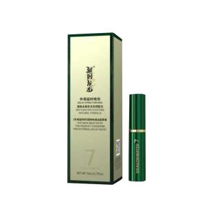 延時(shí)龍水（DRAGONWATER）七代加強(qiáng)版延時(shí)噴劑 5ml