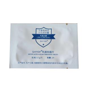 升級版SHYYDF 乳酸抑菌片 0.7g/片*2片