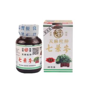 花蕾牌天麻杜仲七叶参 48粒