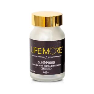 萊福莫爾（LIFEMORE）nmn高純度β煙酰胺單核苷酸NAD+腸溶膠囊 【99.9%純度】 60粒/瓶