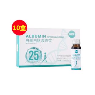 白护康25高浓度白蛋白肽口服液 200ml(50ml*4) 【10盒】