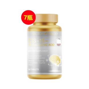 维萃美(Victorymade)复合神经酸 1000mg*90片【买三送三再送正装】