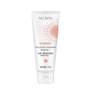 美国如新(Nuskin)晒特丽防晒乳 SPF40+ PA++【国产版】+100g