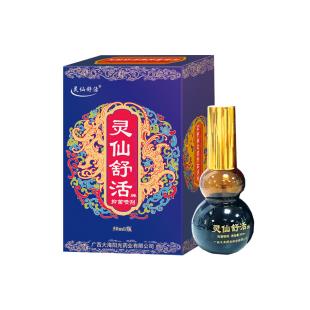 灵仙舒活（XXSH） 抑菌喷剂 50ml/瓶