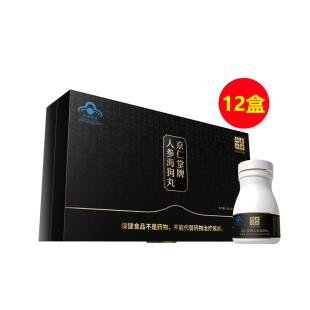 圣世御品(SENSEWIN)京仁堂牌特级人参海狗丸0.2g*600丸【12盒装】