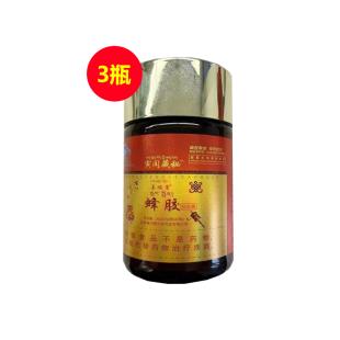 善缘堂（SYT） 寅闰藏秘蜂胶软胶囊20g(0.5/粒*40粒)【三瓶装】