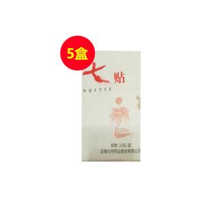 七丹藥業(yè)（QIDANYAOYE）三七貼 【10貼/盒】  5盒