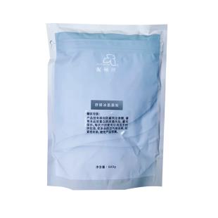 妮顿丝(NITONTH)NS24舒妍冰肌膜粉500g（原舒颜膜粉）