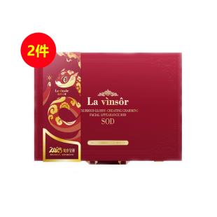 溫莎之謎（La vinsor）SOD-600·升級版 3g*60支【蛇年奢享限量禮盒】兩件套