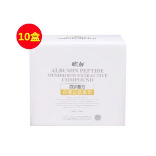 百歲菌方賦白白蛋白肽菌飲（50ml*60支） 【10盒】