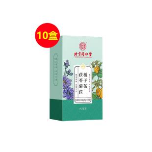 北京同仁堂菊苣栀子茶 5g*30袋 【10盒】