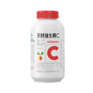 養(yǎng)生堂維生素C咀嚼片 30片/瓶