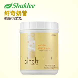 嘉康利(Shaklee)纤奇奶昔【香草口味、无乳糖饮料】720g/罐
